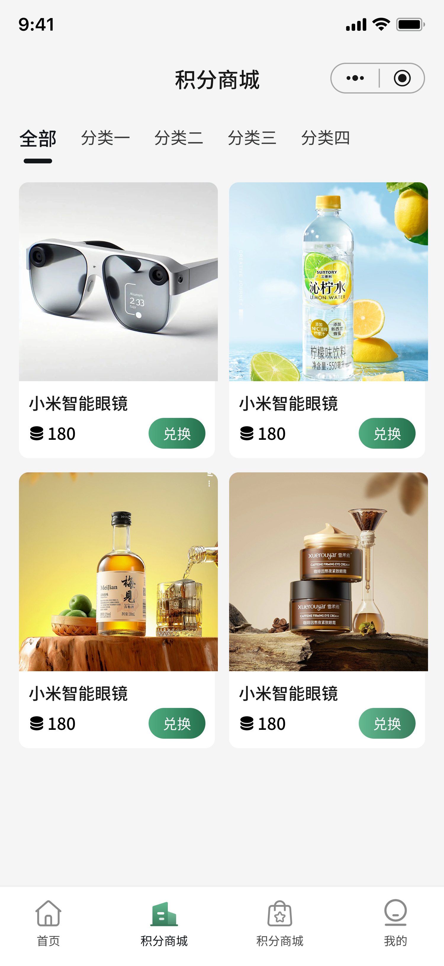 租房小程序开发商城